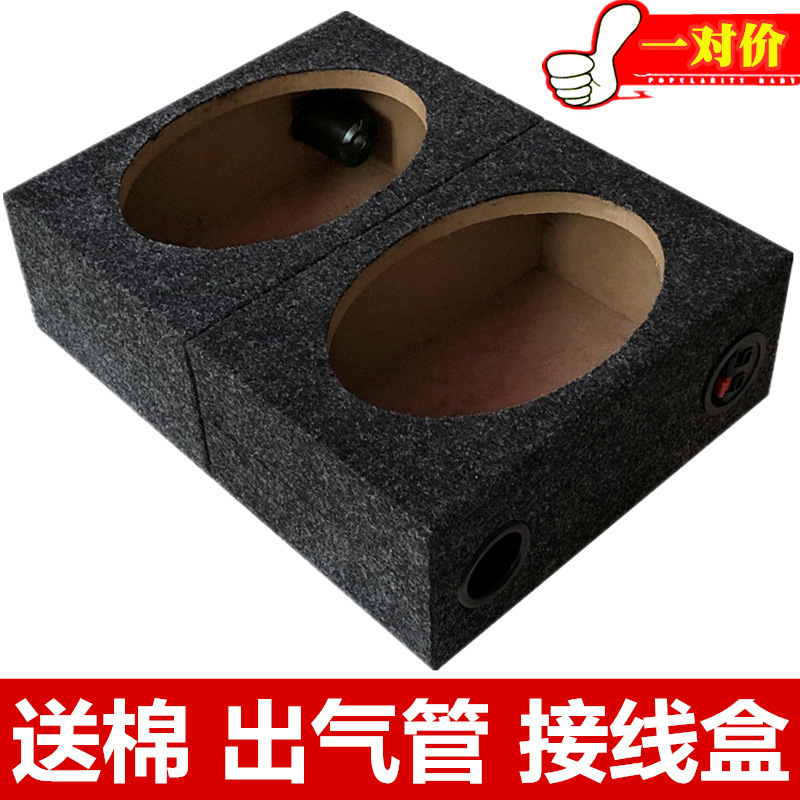 Car Audio Modification 6x9inch Speaker Cabinet Square Wooden Box Empty Box Woofer Cabinet 6*9inch Test Box