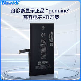 适用苹果跑诊断电池iPhone14 电池状态不显示未知部件高容3580mAh
