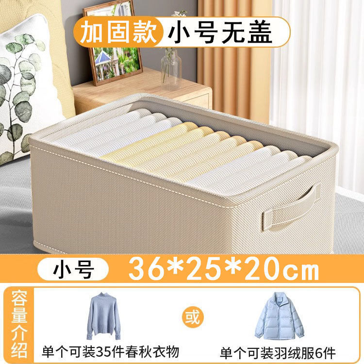 特厚衣服收纳盒家用布艺可折叠衣柜棉被衣物衣服收纳神器整理箱厂|undefined