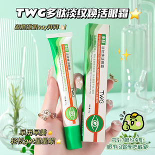 TWG���ĵ��y������˪�������ܸ����aˮ�̝���ˬ��ճā������˪