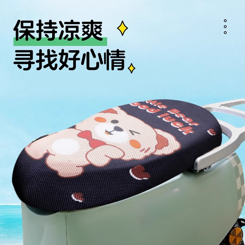 電気自動車シートカバー、日焼け止め防水クッションカバー、夏用断熱ペダルバッテリーカーシートカバー、オールシーズンユニバーサルシートカバー|undefined