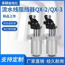 ��ˮ��������QX-2 QX-3�г�30���b��Һ������� ��λ�����Ԫ��