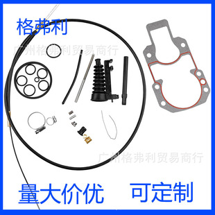 865436A03 Lower Shift Cable Kit 19543t-1, 19543A10, 19543A