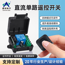 �羳����2������ң�ؿ���СƤ��5V��·led���������ؿ���������