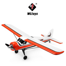 伟力XK A900四通道固定翼滑翔机 3D/6G像真机遥控飞机模型玩具