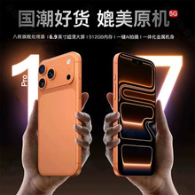 i17ProMax�¿�羳���Q����ȫ��� ��׿7.3Ӣ����������֙C�F؛