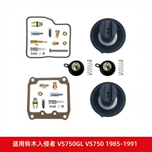 ������������������ľ������VS750GL VS750 1985-1991Mikuni BST3