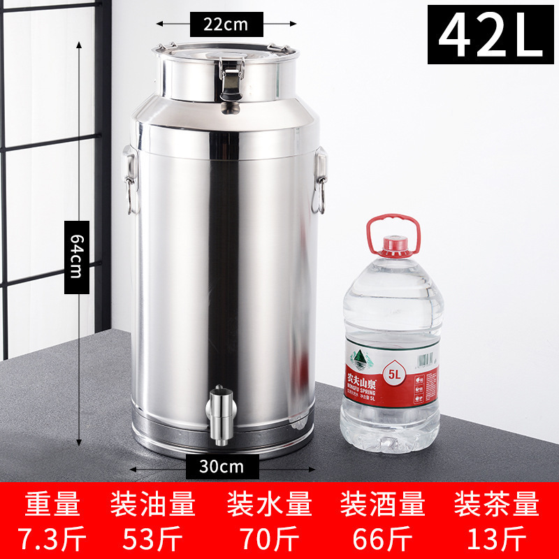 304不锈钢油桶酒桶食用花生油带盖加厚密封罐牛奶桶带龙头100斤50|undefined