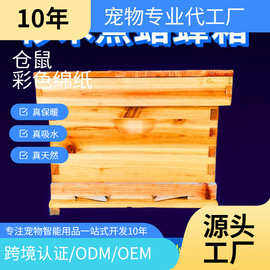 工厂蜜蜂箱中蜂煮蜡标准十框杉木蜂箱浸蜡高箱意蜂蜂箱套养蜂工具