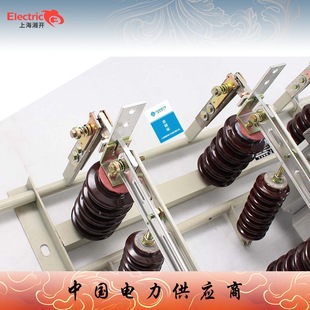 Outdoor High-Voltage Isolation Switch Gw1-10.Gw1-12.Gw1-12/630 Double-Throw Isolation Switch