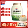 西麦早餐即食必备燕麦片
