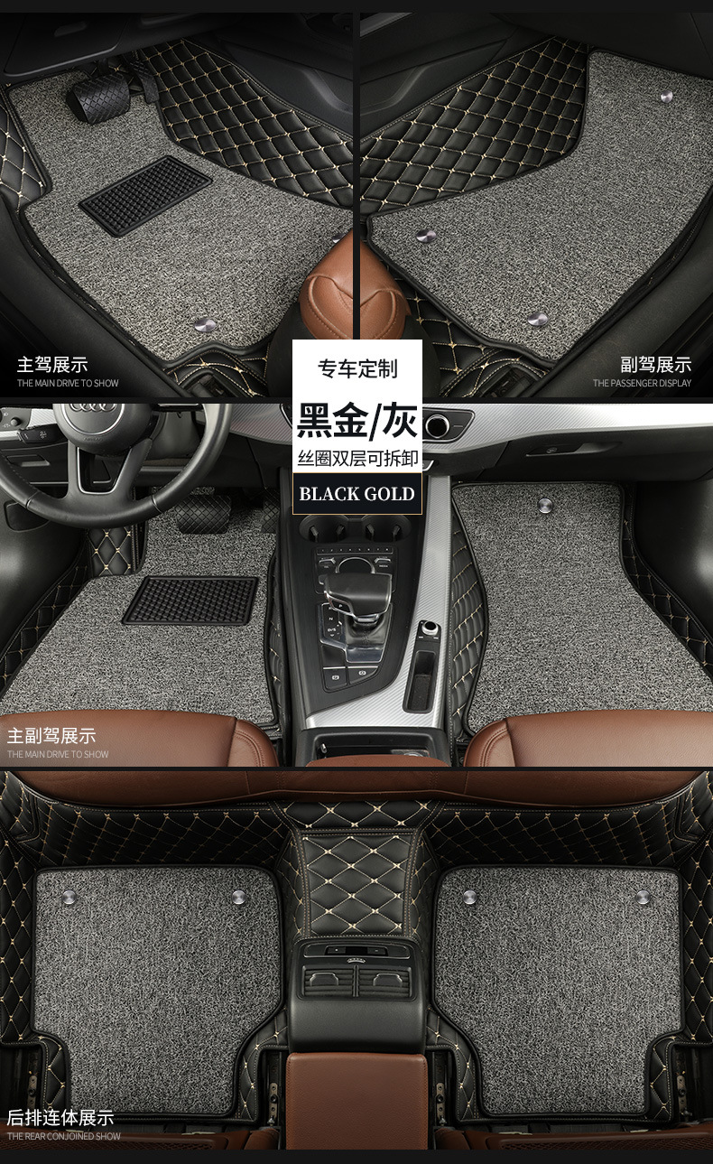 Car Floor Mats for the Main Driver's Seat, Fully Enclosed, Single Piece, Front and Rear Floor Mats for the Passenger, Wire Rings Wholesale