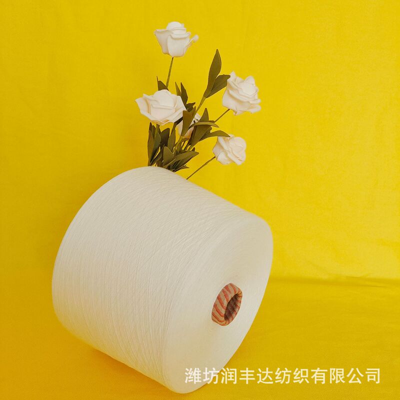 [Spot supply] Air-spun cotton yarn 7 Air-spun cotton knitted yarn air-spun polyester yarn