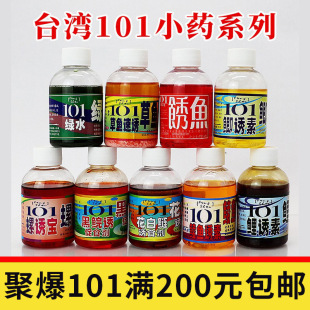 �۱�101Сș�Gˮ���~���T�T�~�a�T�����T��Сș�㾫���ӄ�