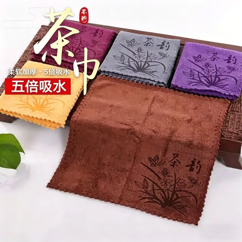 Thickened absorbent tea towel, tea table cleaning cloth, small square towel, kung fu tea mat, tea pot maintenance cloth, individually packaged, customizable with logo Thickened absorbent tea towel, tea table cleaning cloth, small square towel, kung fu tea mat, tea pot maintenance cloth, individually packaged, customizable with logo