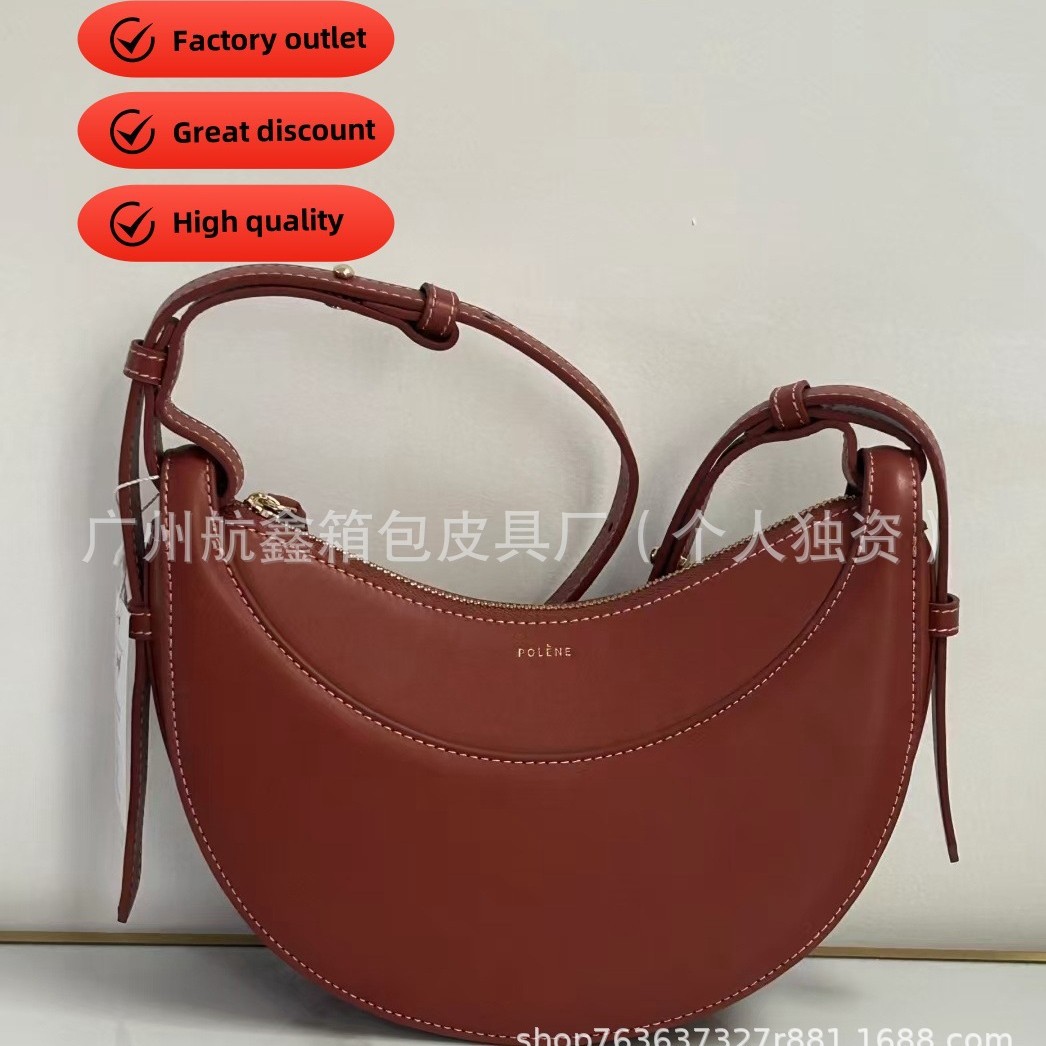 국경 간 독점 폴린 초승달 가방 여성의 정품 가죽 파리 틈새 디자인 싱글 숄더 메신저 백 겨드랑이 안장 가방