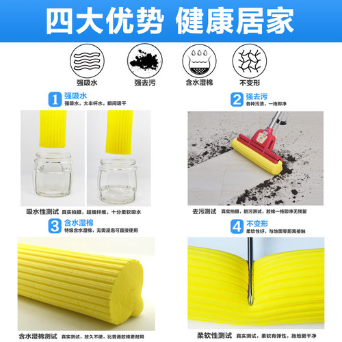 S83V wholesale good wife mop head replacement head sponge mop head replacement roller type collodion 27 38cm