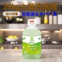 学校饭店餐厅源头洗洁精