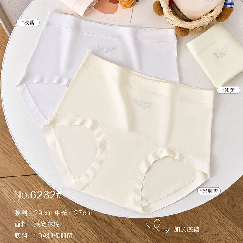 Dai Chun 8082 아이스 실크 플로팅 마스크 자카드 바지 중간 허리 삼각형 작은 복서 여성 메쉬 통기성 속옷