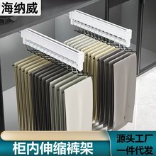 抽拉裤架伸缩滑轨家用裤抽衣柜内置顶装衣帽间收纳裤挂五金配件