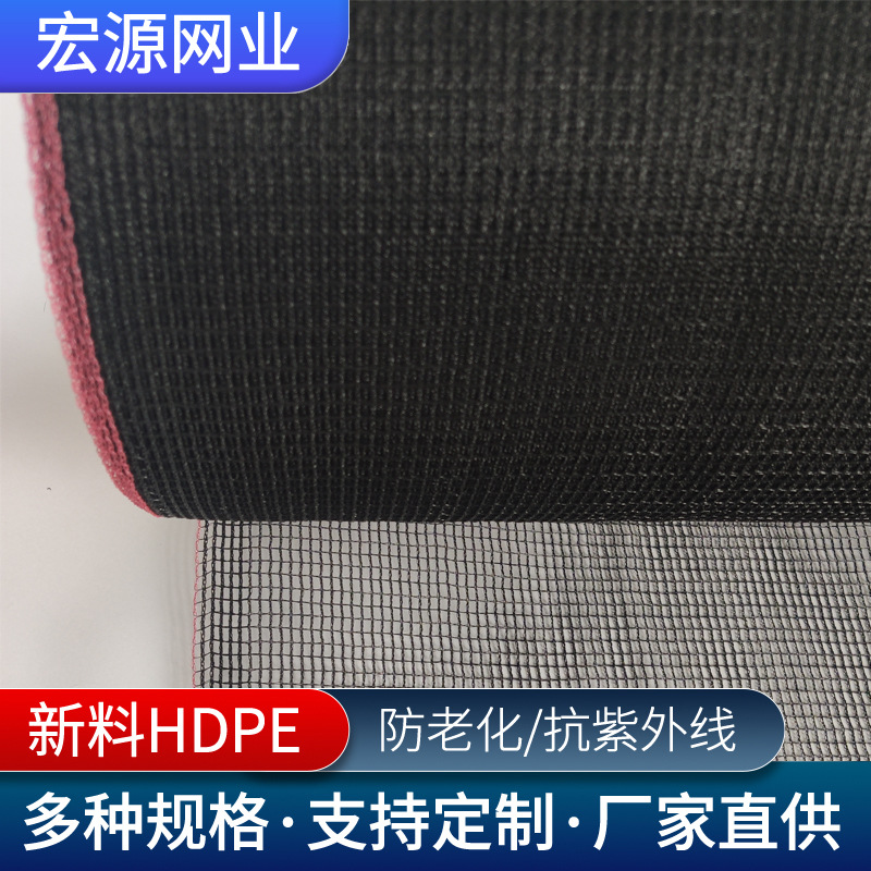 厂家直销菲律宾防风网 方格网回收袋网 园艺包边防兽网出口菲律宾