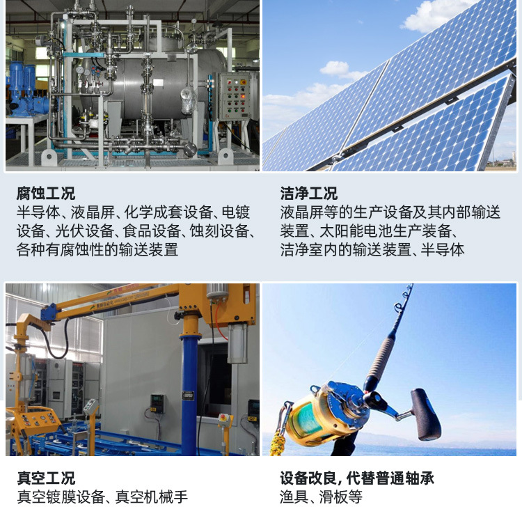 陶瓷球详情新_14.jpg