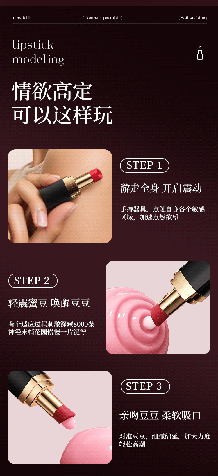Mystery Lipstick Sucker Mini Vibrator, Strong Vibration, Portable Female Massager, Matte Black — detail image 22