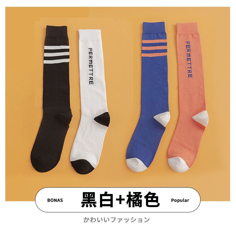 흑백 블루 파우더 [2 쌍]