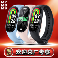 M8 スマートブレスレットスポーツ歩数計 Bluetooth 心拍数血圧血中酸素健康監視スポーツブレスレット電子ブレスレット