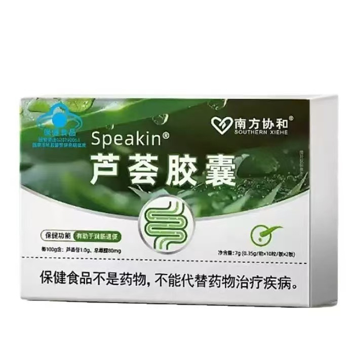 南方协和千泉葛根枳椇红景天颗粒官方旗舰店抖音快手同款源头工厂|undefined