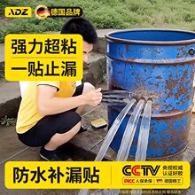 ��ˮ�a©�N��������ˮ�z����픘Ƿ���ѿp©ˮ���Ϗ����Ӻ���ճ�z