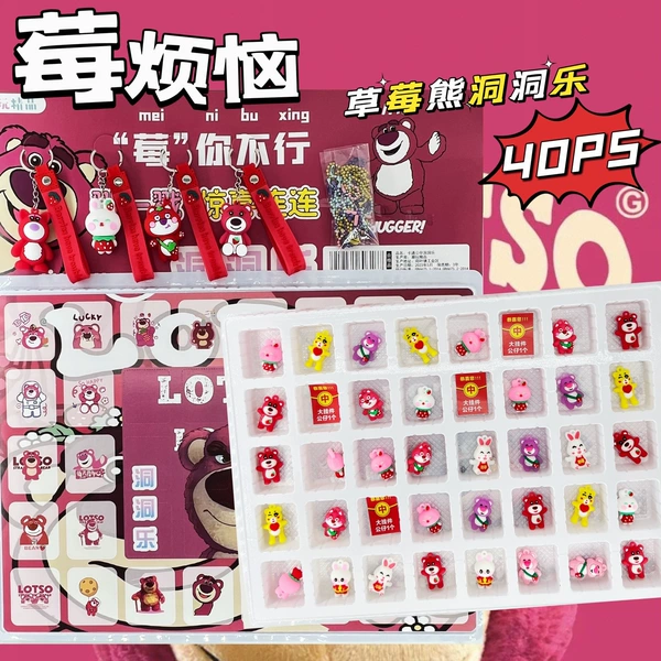 40 Strawberry Xiong Caves-Bring 4 Pendies