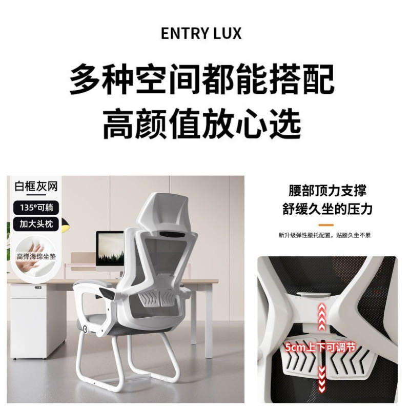 リクライニングコンピュータチェア、人間工学に基づいたオフィスチェア、長時間座っても快適、弓型学習学生寮スタッフシート|undefined