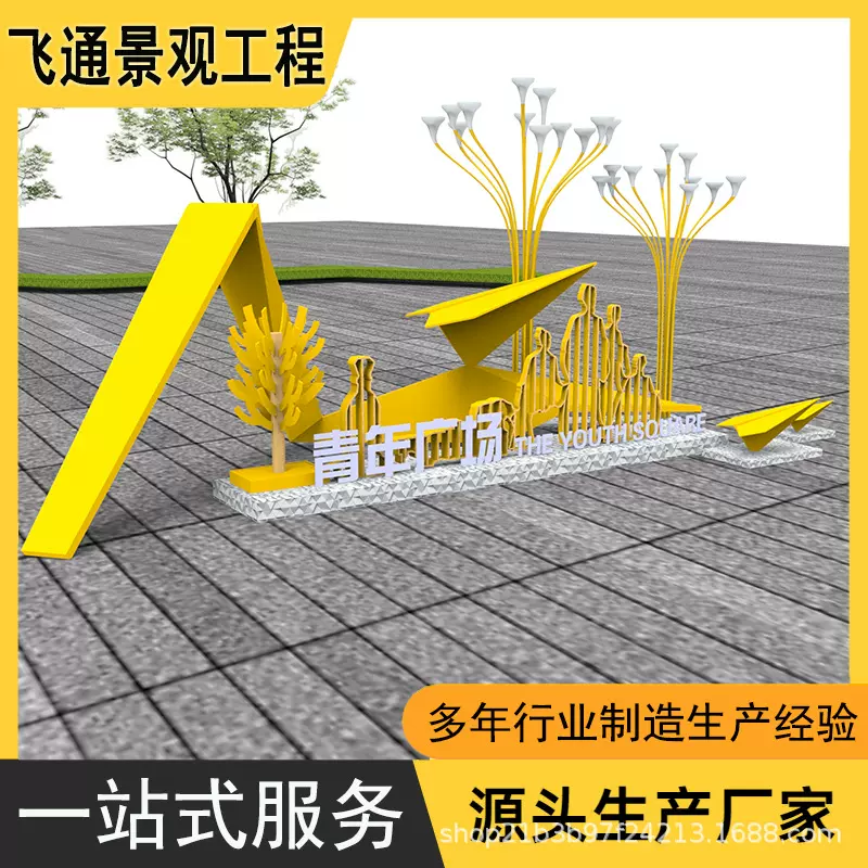 公园景观雕塑金属字斜坡字户外景观字不锈钢立体字发光金属落地字