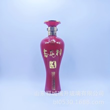 500ml �Ӻ� ������ƿ���l �������� �׾�ƿ һ���b ���J��