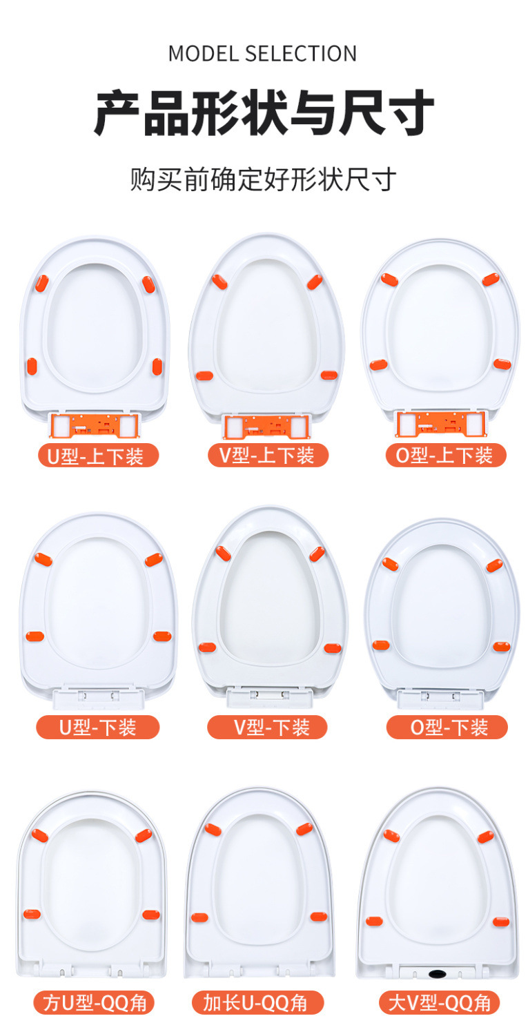 Universal toilet seat cover, toilet seat seat cover, toilet accessories, old-fashioned toilet seat, thickened toilet seat cover plate undefined
