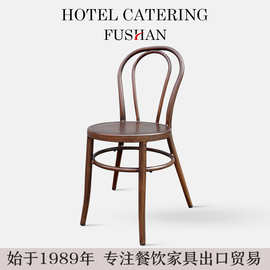 复古美式仿木餐椅户外休闲金属椅子酒店咖啡厅奶茶店时尚圆背椅