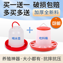 С�u��ˮ�ˮ���Ԅ��uˮ��ˮ���uˮͰ�u��ʳ���ˮ��ιʳ�����Ͱ