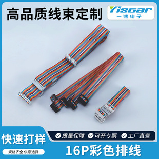 ���� ��ɫ�ž�16P LED�@ʾ�����ž�FC�B�Ӿ�