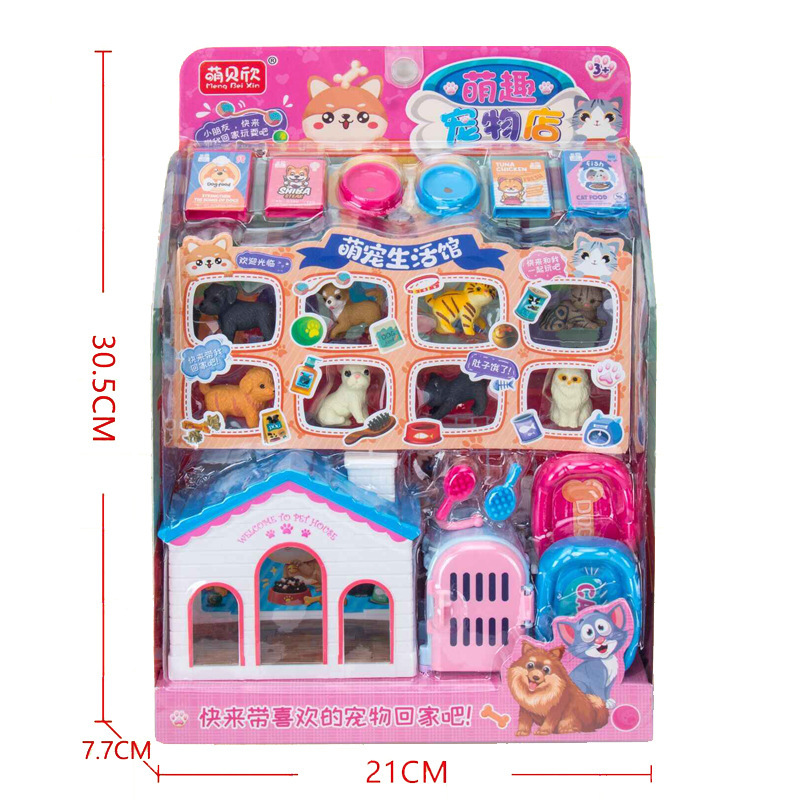 Children's pretend play cartoon animal pet set 1368-50 Parent-child interactive kitten and puppy pet shop toy