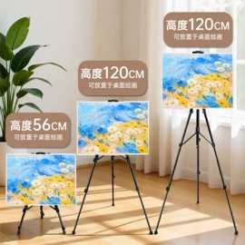 画夹画板;调色用品;其他美术用品