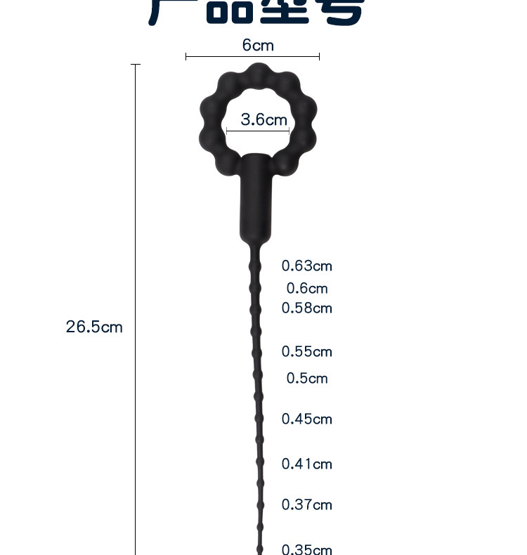Silicone Urethral Insert Stick with 10 Vibration Modes, Button Control, 260mm — detail image 14