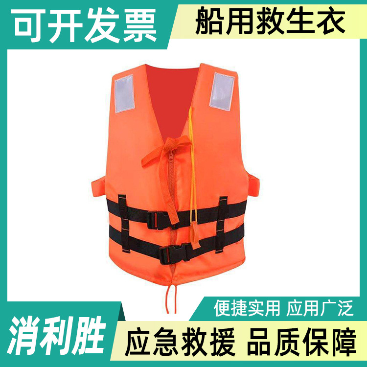 工作救生衣成人户外漂流海钓专用救援衣大浮力夜间反光救生马甲