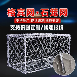 铁丝网;防汛铅丝;防汛滤垫