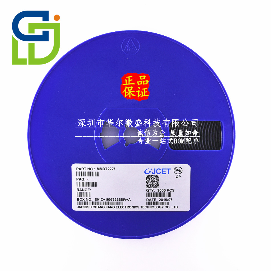 原装正品 MMDT2227 丝印K27 贴片SOT363 NPN+PNP复合晶体管三极管|ms