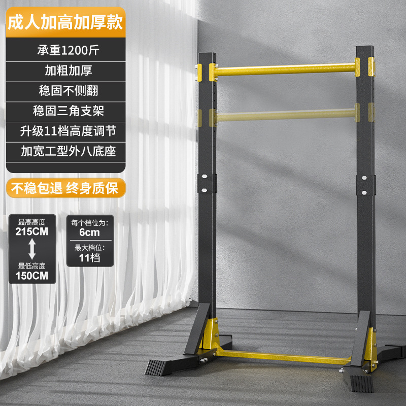 Home Horizontal Bar Pull-Up Floor-Standing Single Parallel Bars for Children, Men and Women Stretching Exercise Home Fitness Equipment for Adults