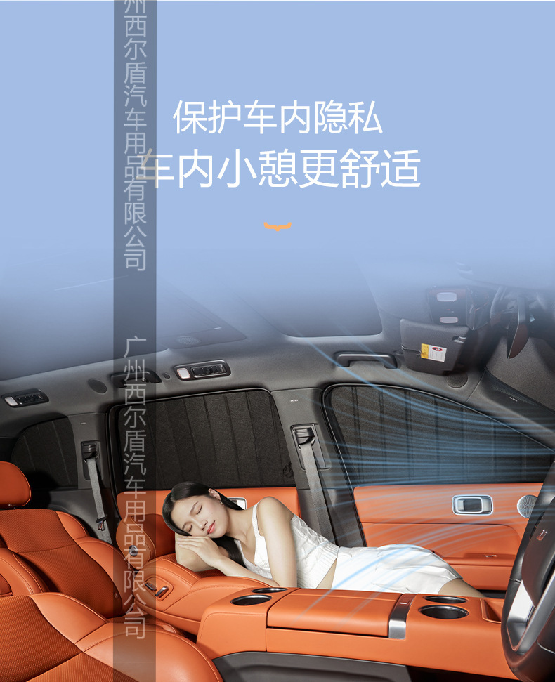 Car Window Sunshade Curtain, Car Side Window Sunshade, Car Sun Protection Sunshade Panel, Full Coverage, Factory Wholesale