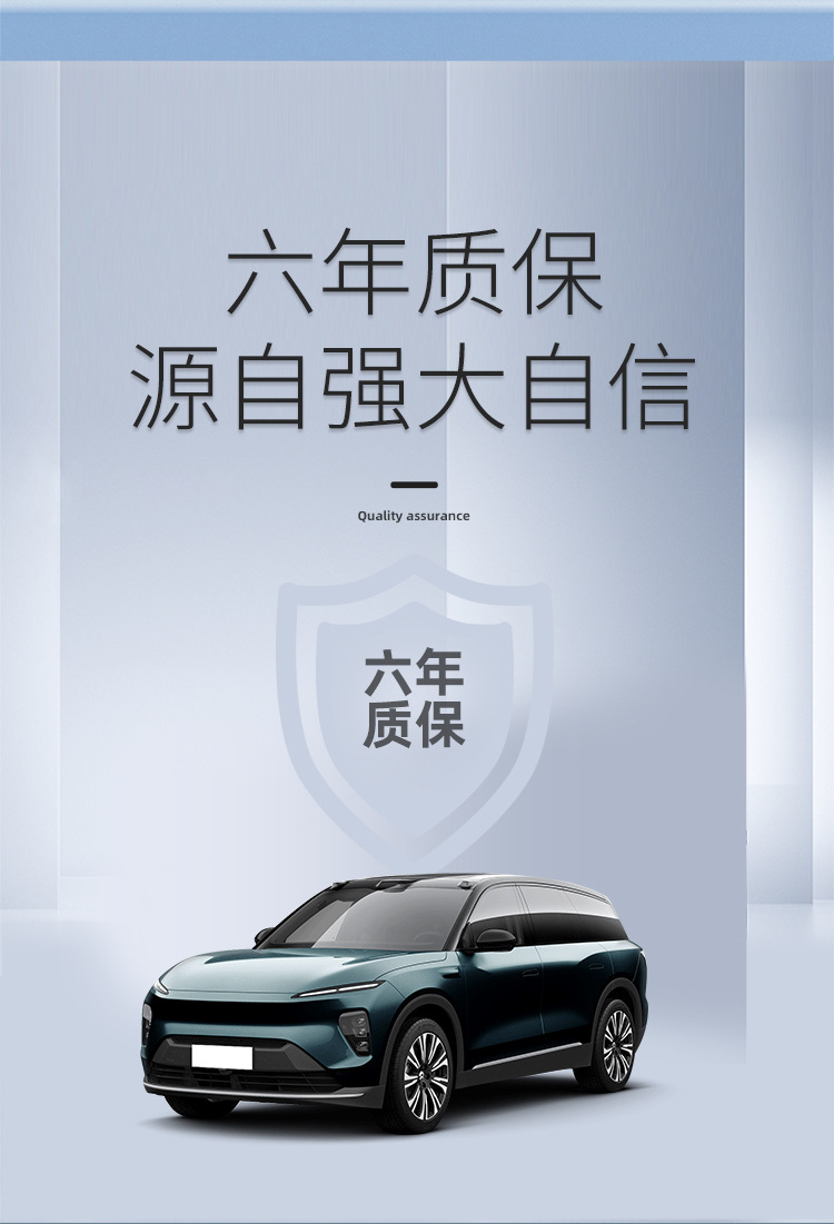 Suitable for 23-26 Nio Es8 Car Special Floor Mats Tpe Floor Mats Trunk Mats Seat Back Cushions