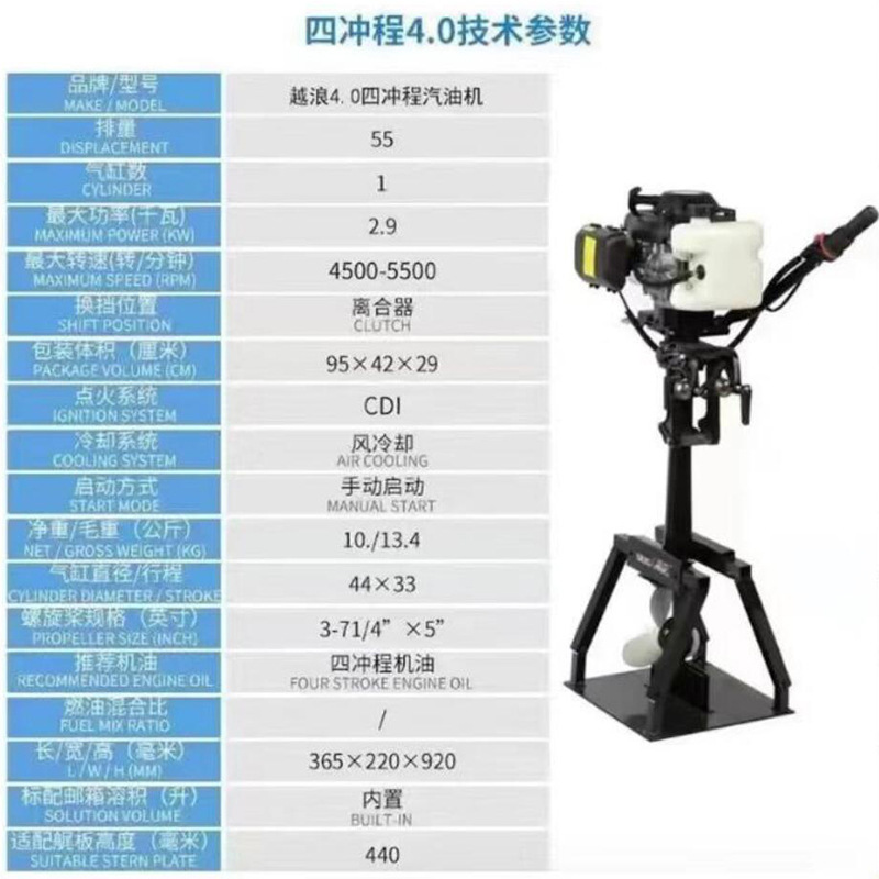 Máquina Jump Wave 4 Punch 4 caballos de fuerza