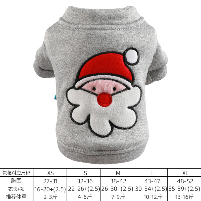 ひげのクリスマス